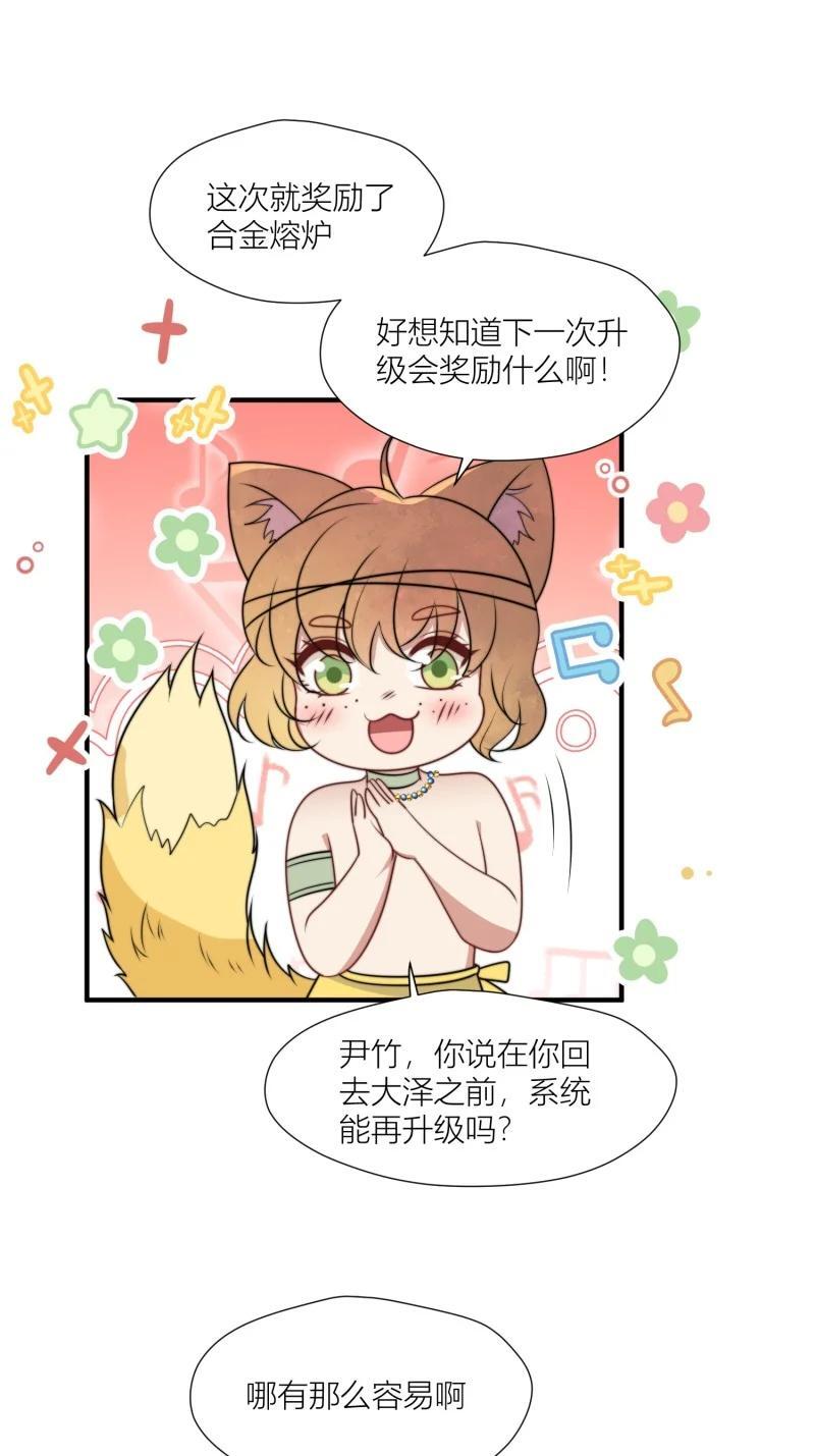 172 167话 我们的未来37