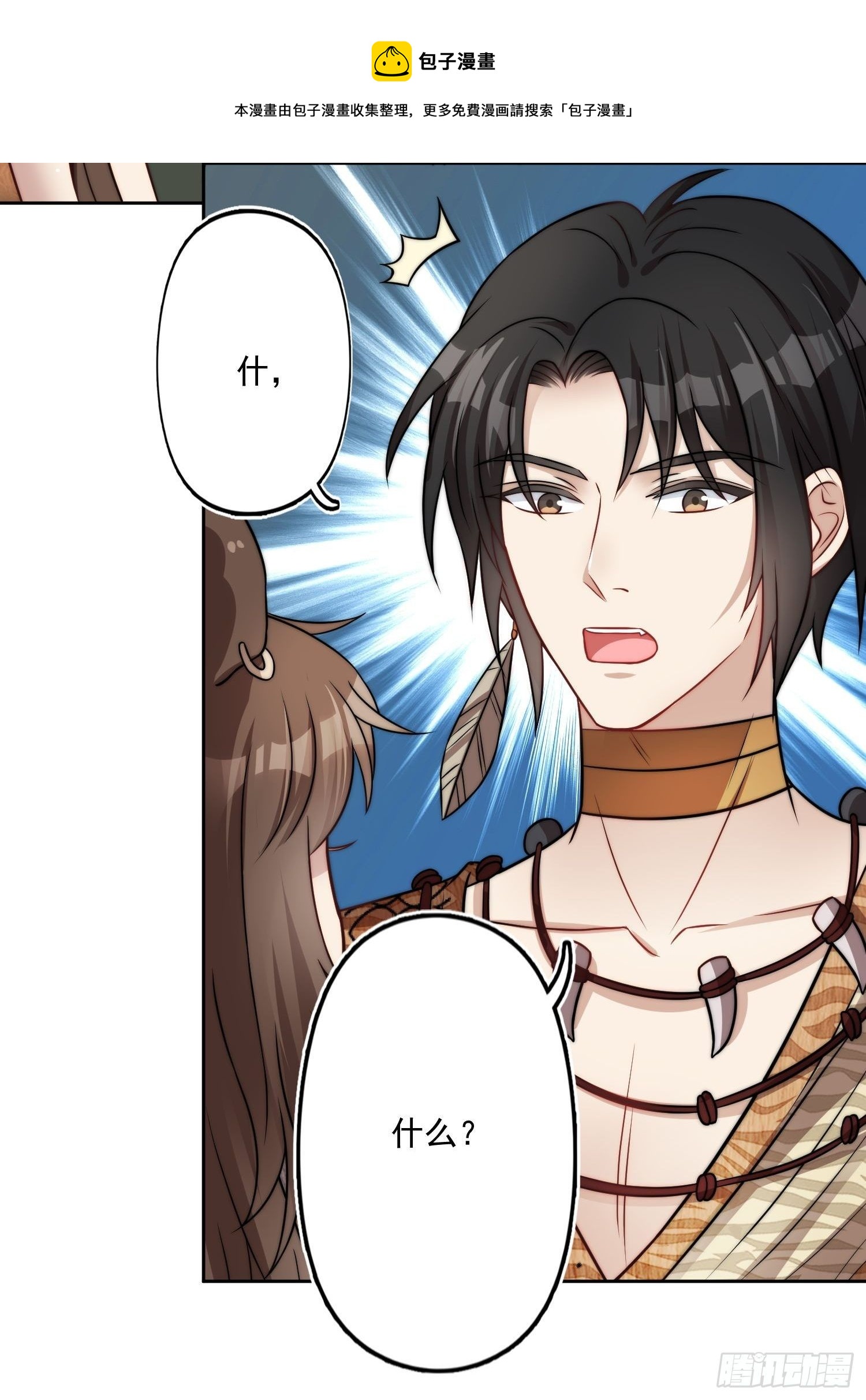 05话 巨雕8