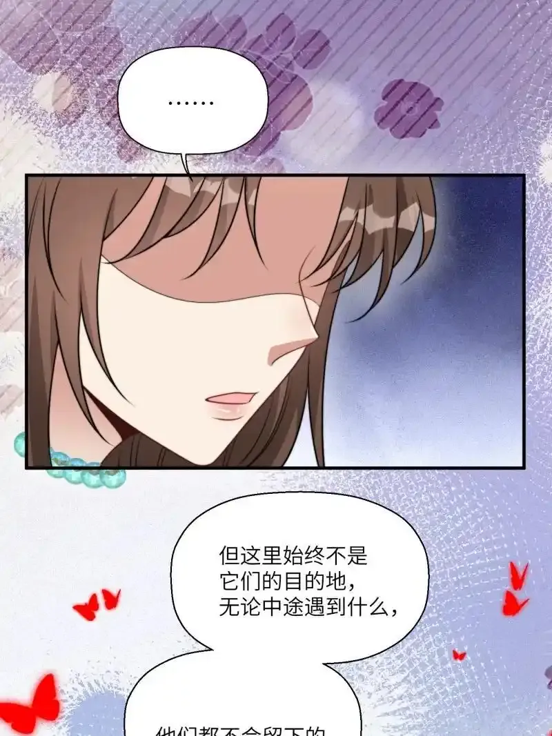 206 200话 真正的喜欢5