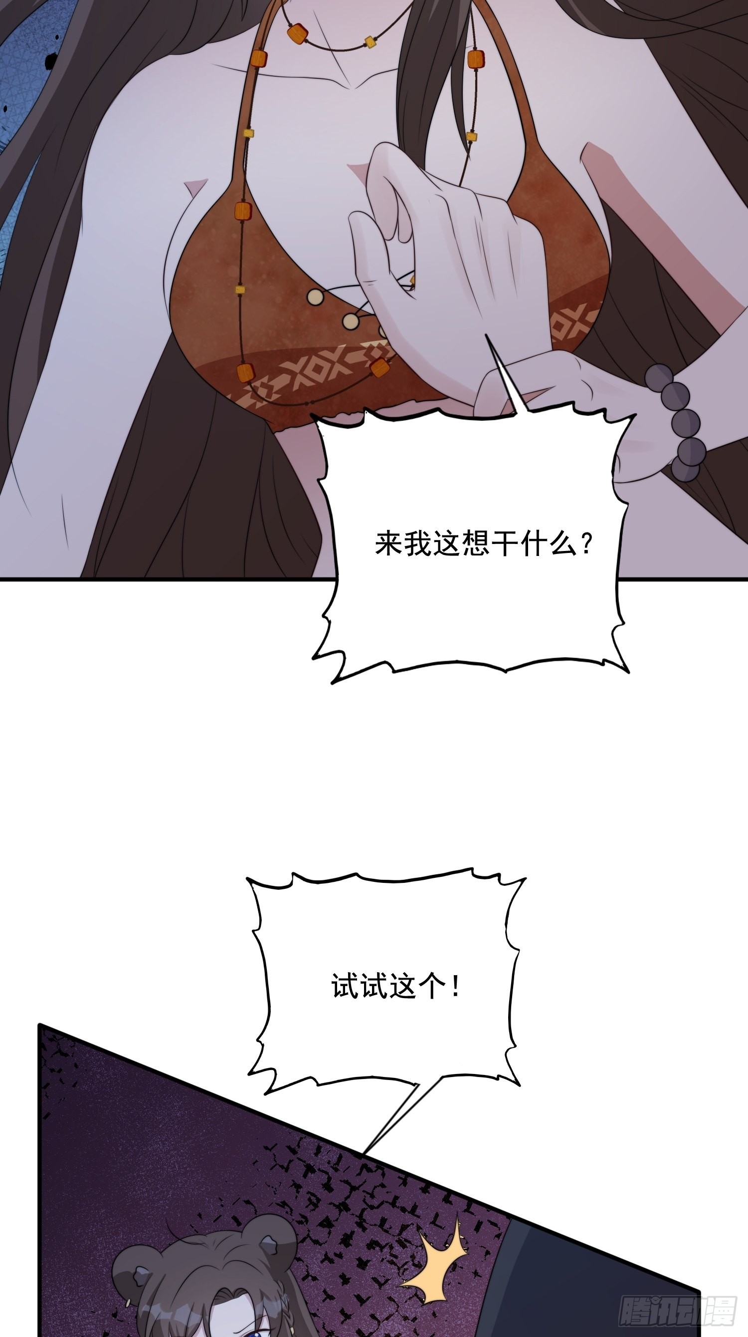 60 被发现了！4