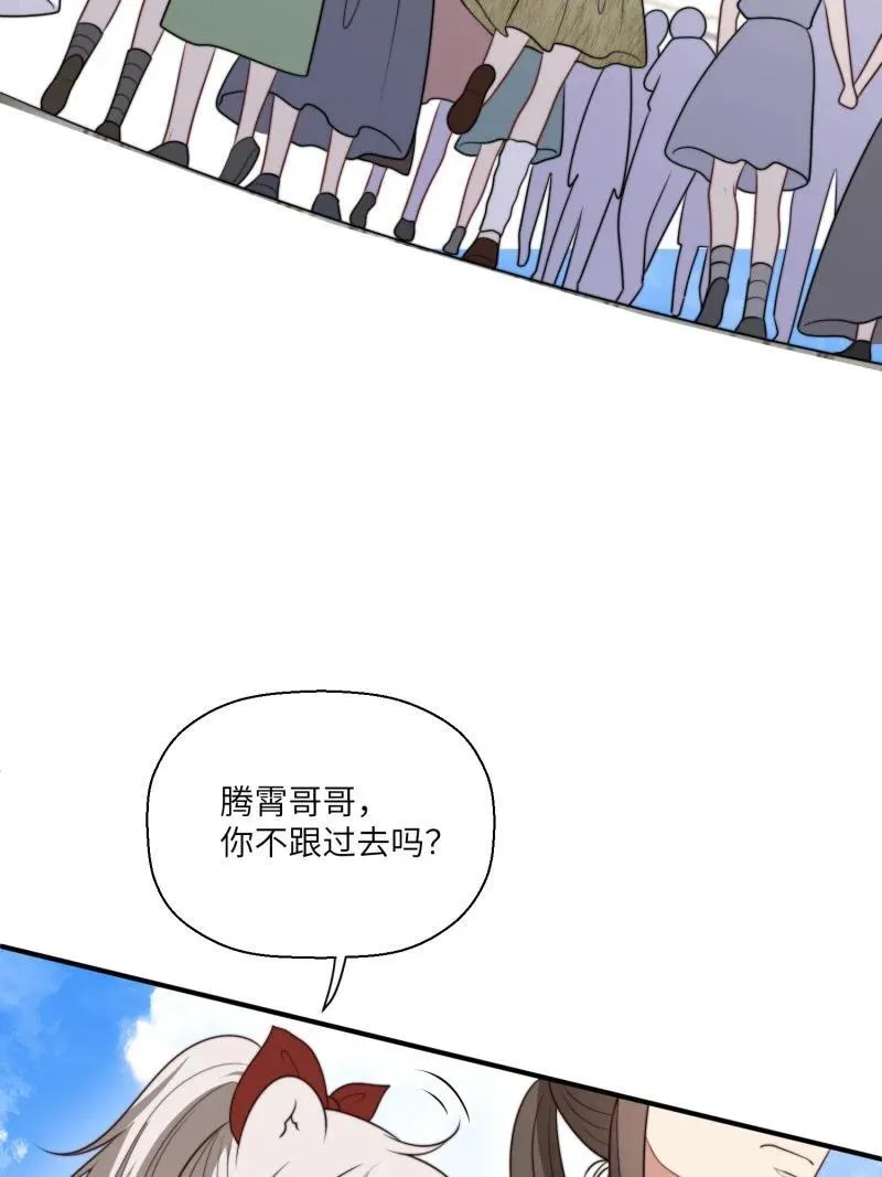 218 212话 再一次的错过23