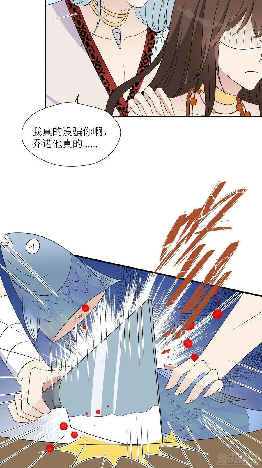 110话 真的放弃了？5