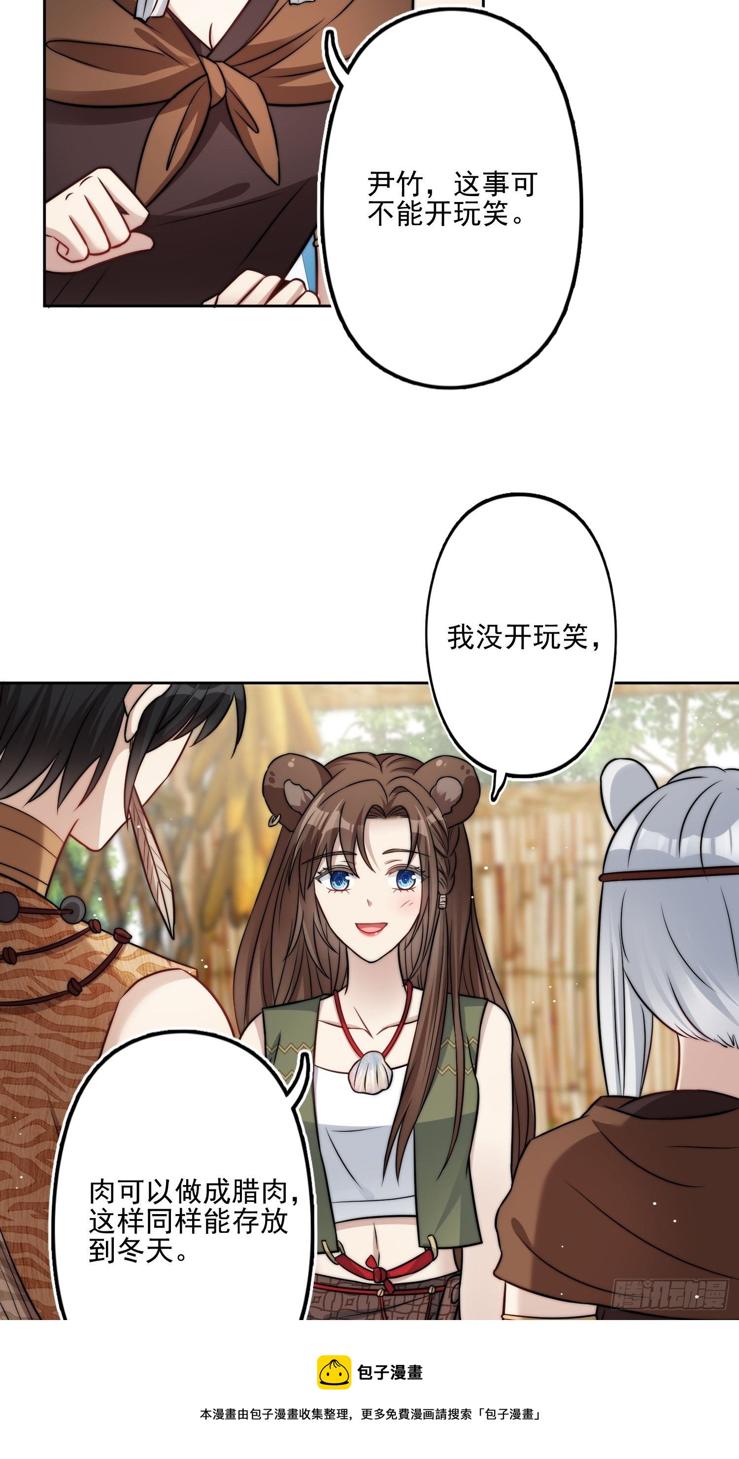 05话 巨雕24