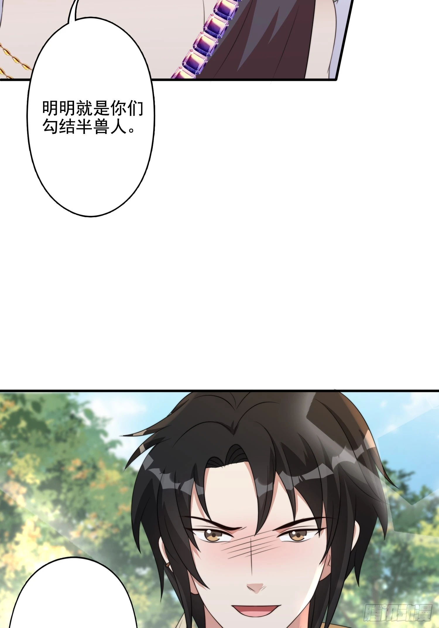 65话 揭穿19