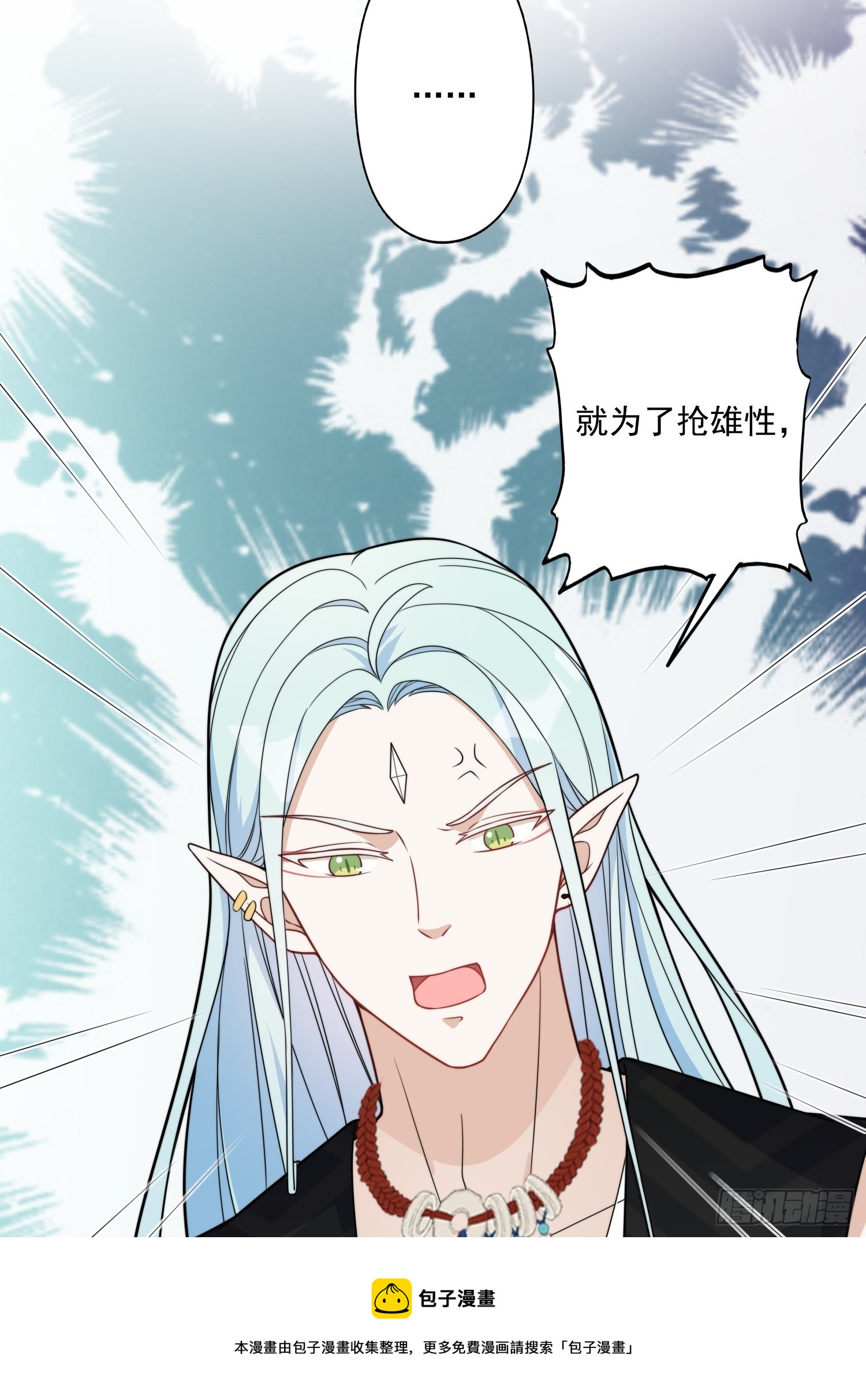 22话 雷赫的请求12