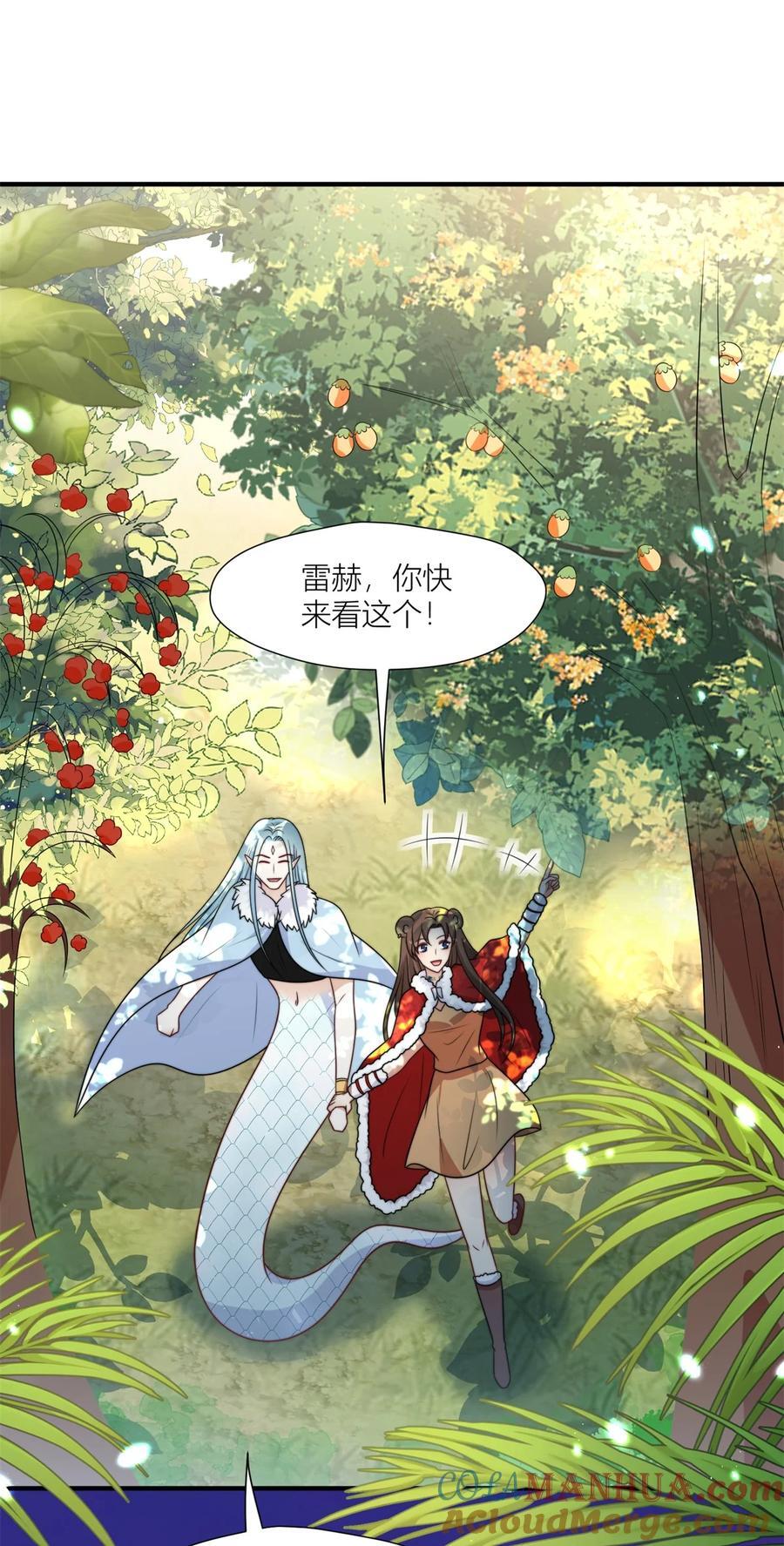 163 黑暗之城的未来20