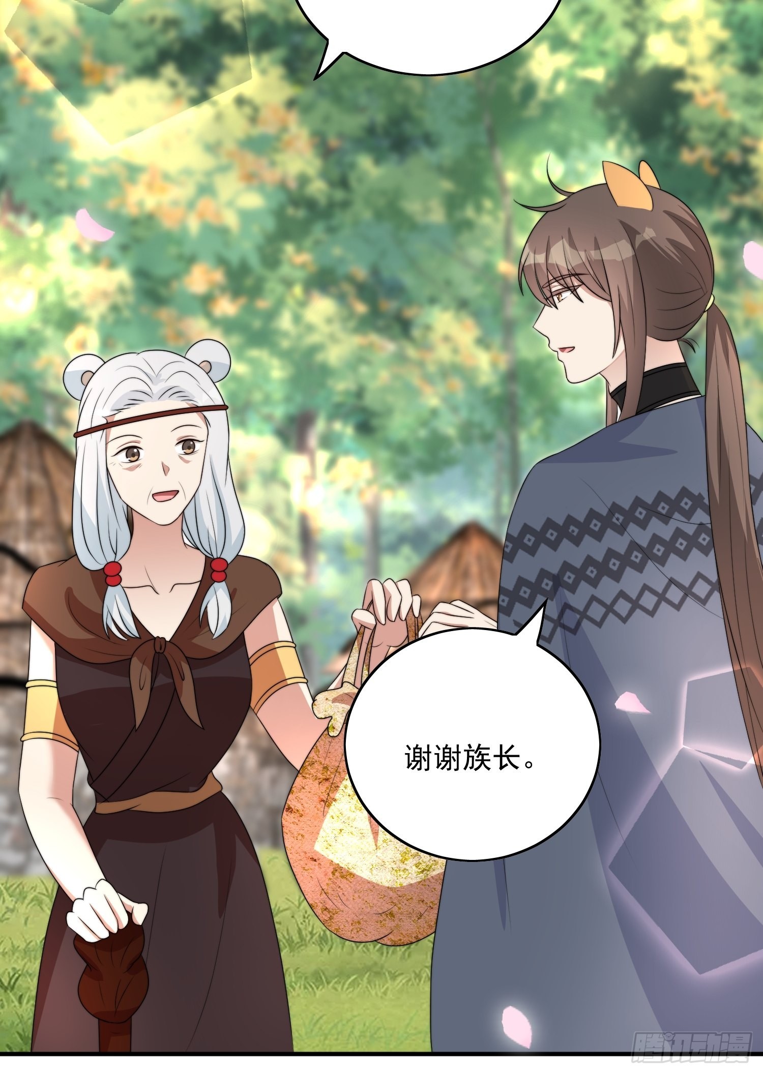 47话 交易集市19