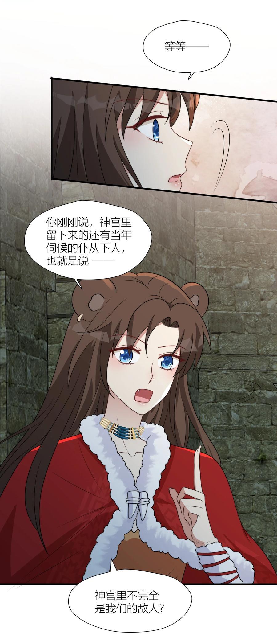 161 危险逼近17