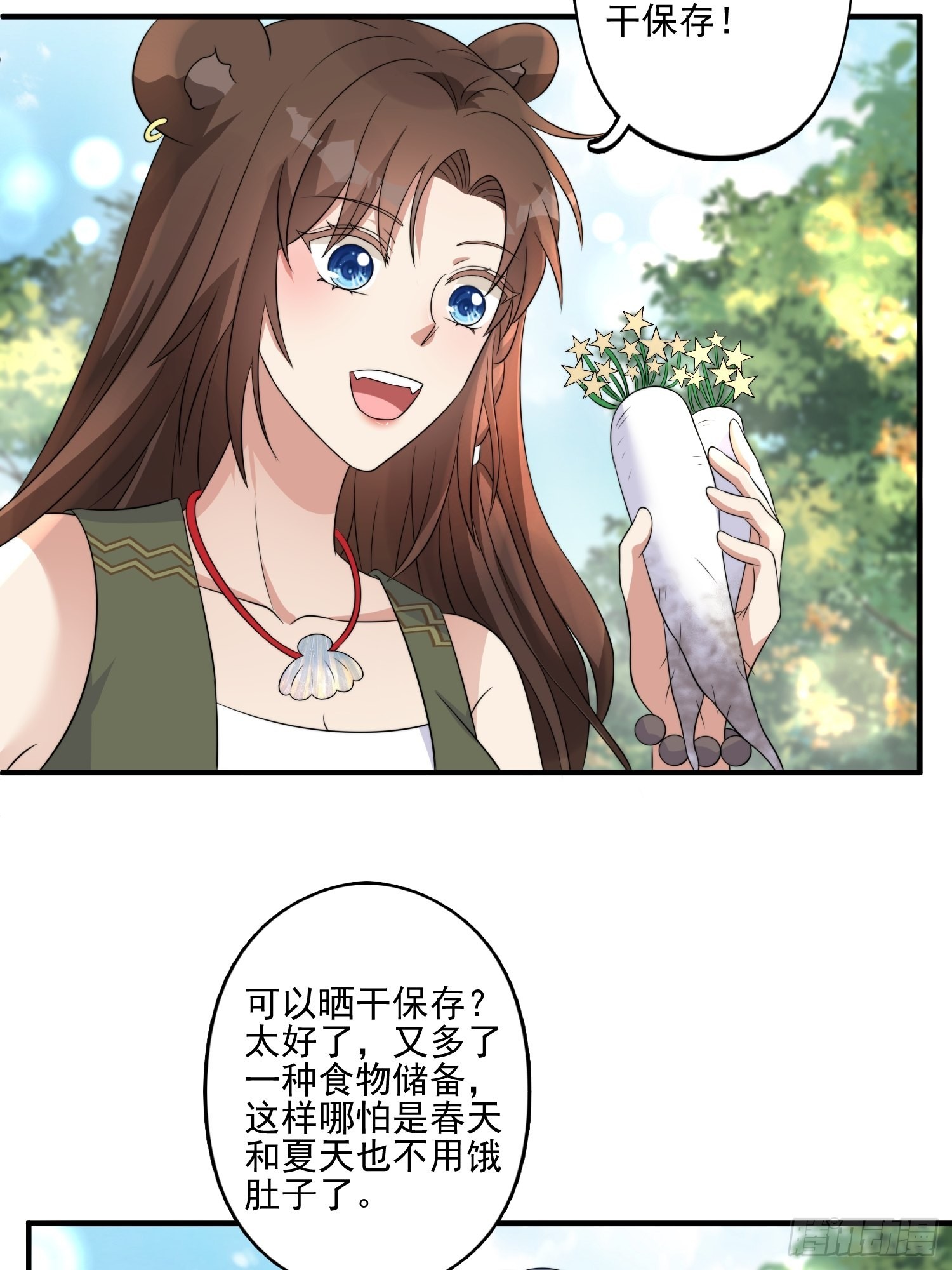 24话 新的食物！8