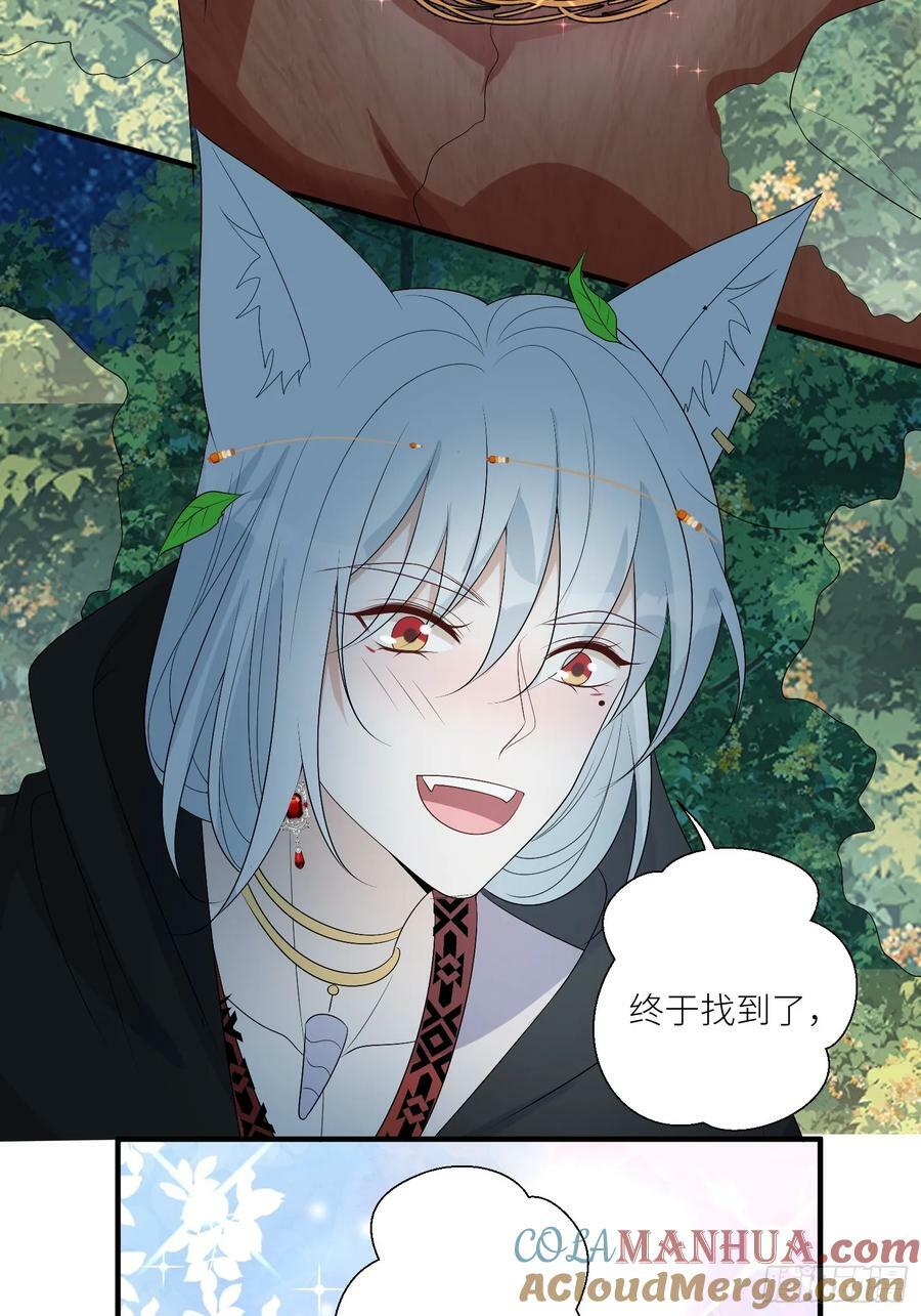118话 解药失效了？8