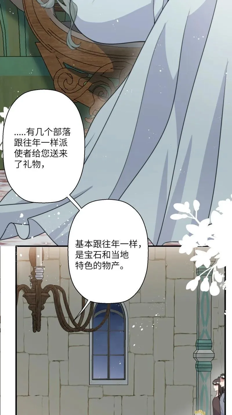 214 208话 被发现了3