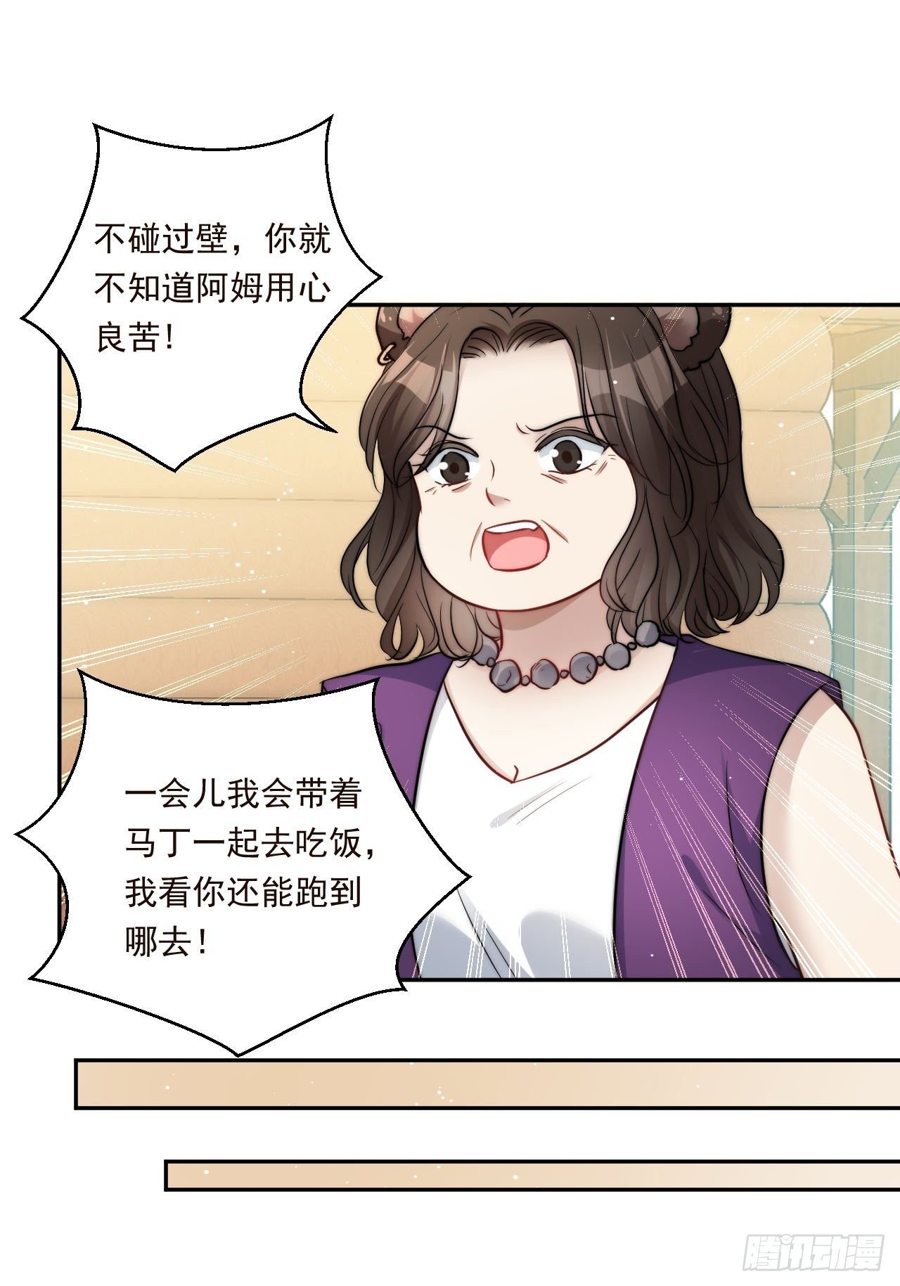 02话 开启金手指19