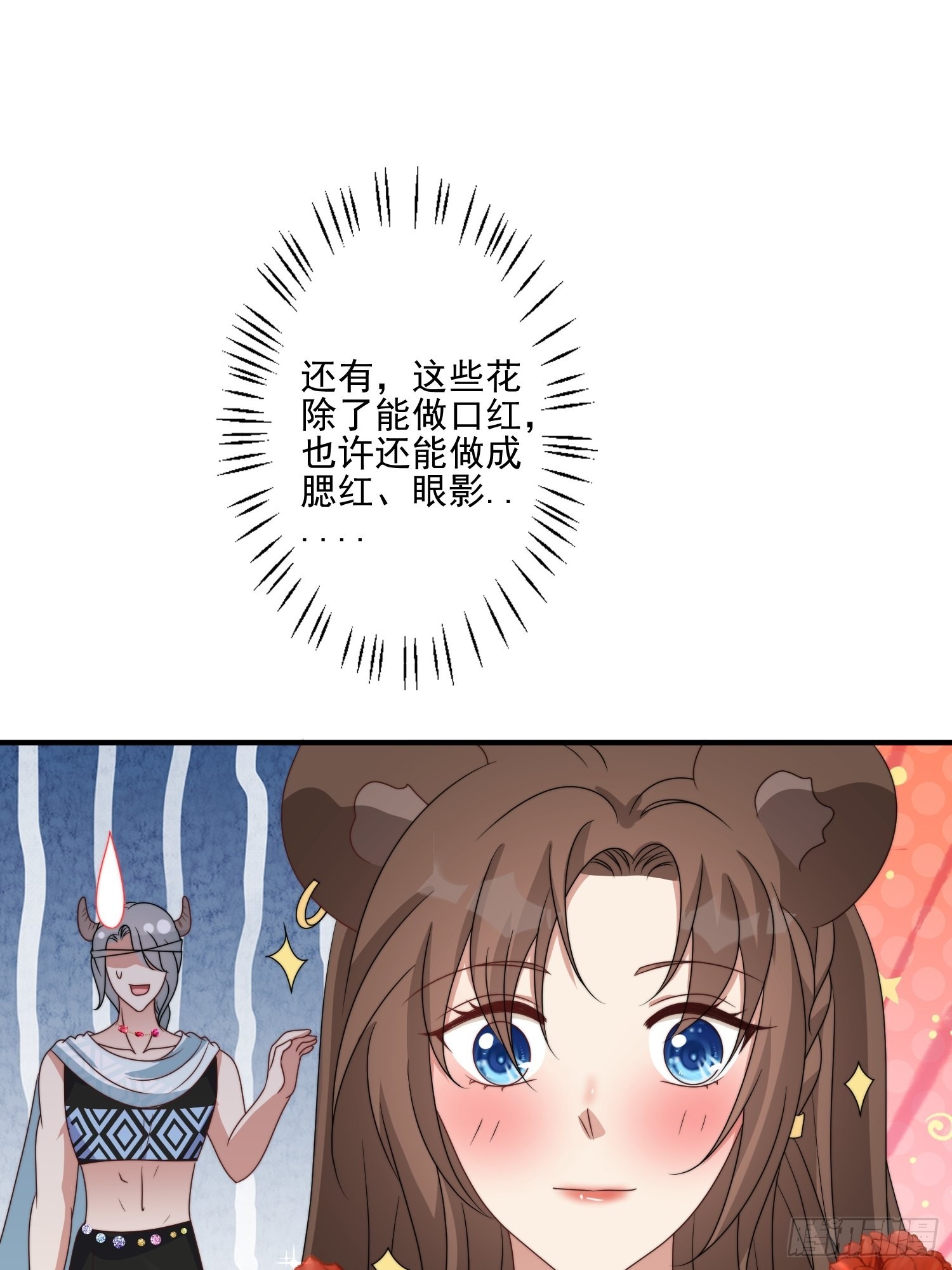 54话 再见雷赫8