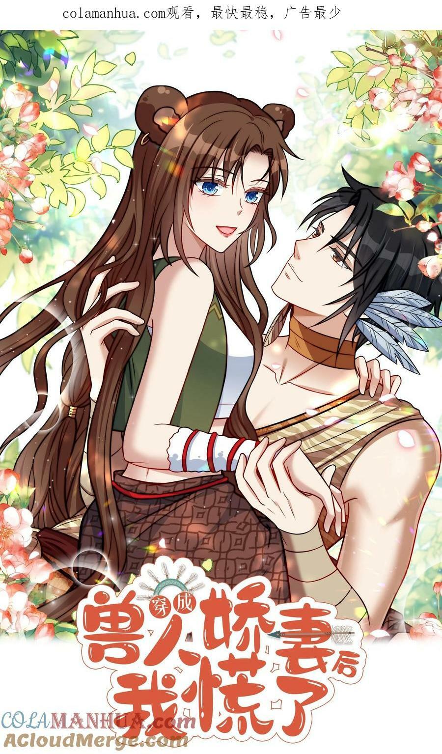 132 有土豆吃了！0