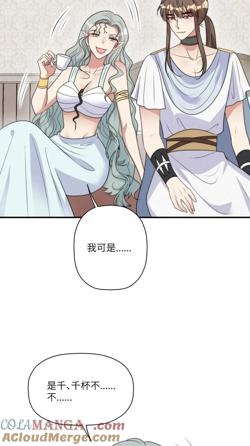 214 208话 被发现了26