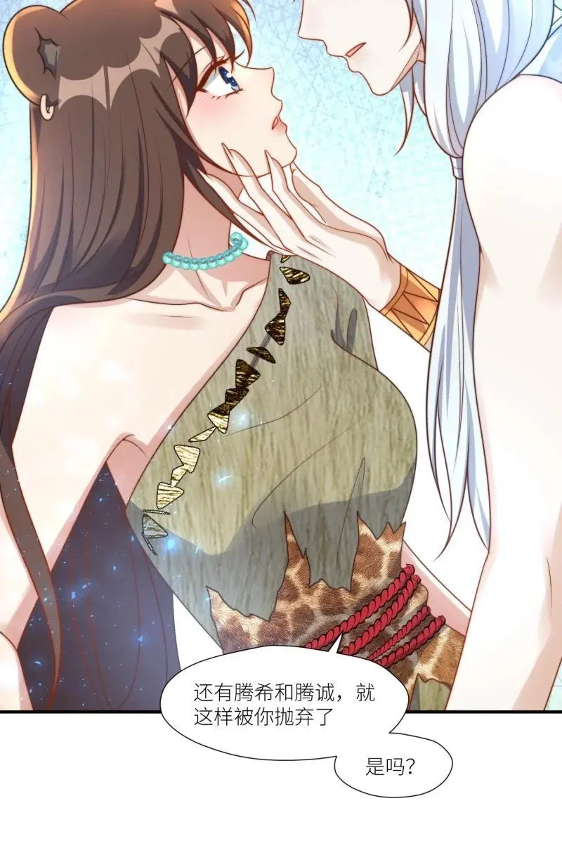 183 178话 我绝不允许你离开31