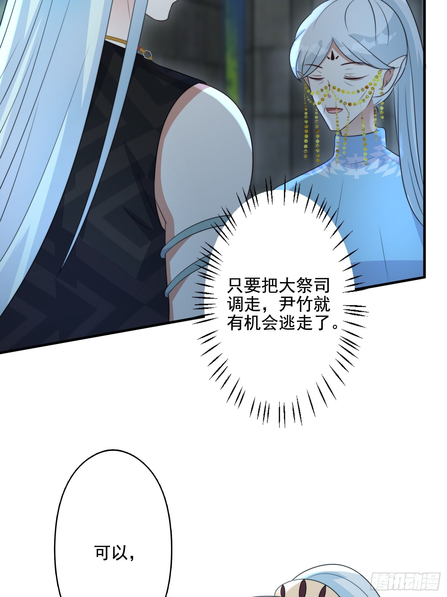 61 熟人相见11