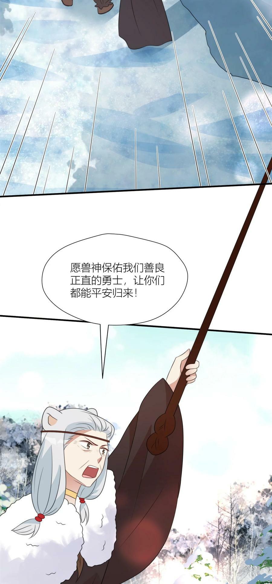 143 回击5