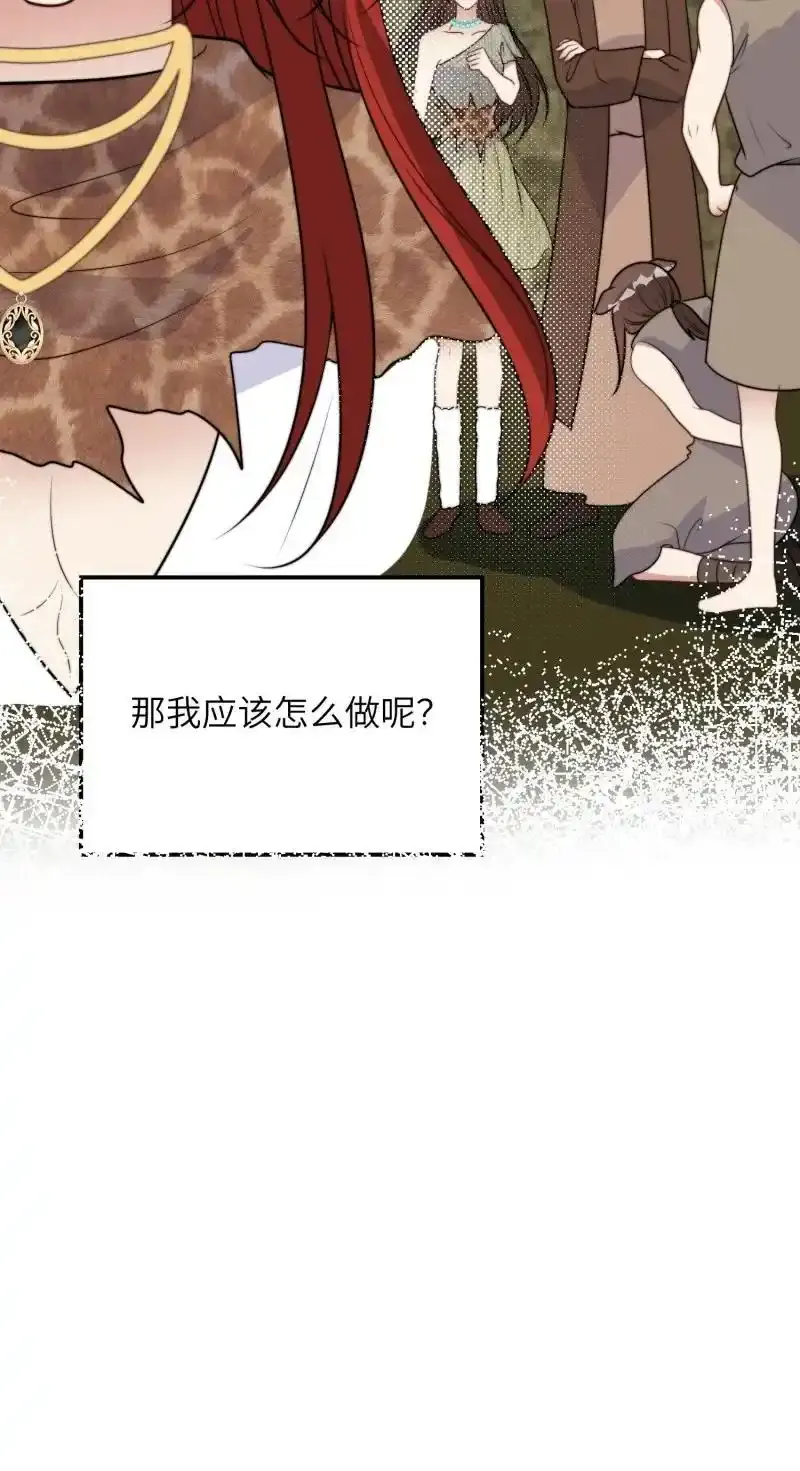 206 200话 真正的喜欢33