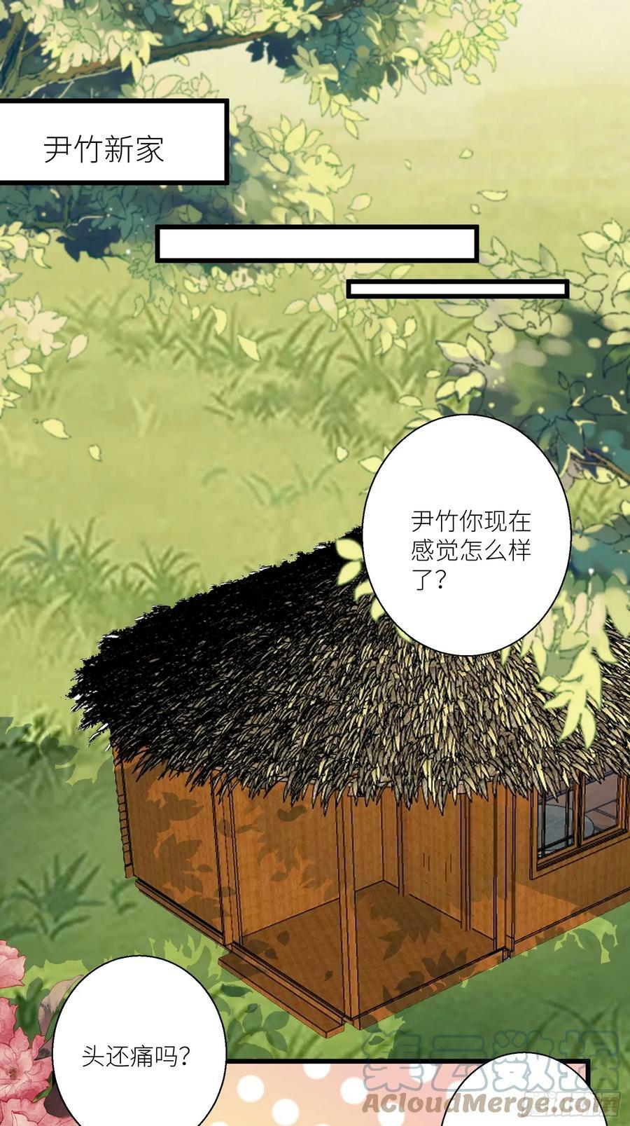 112话 做点别的？2