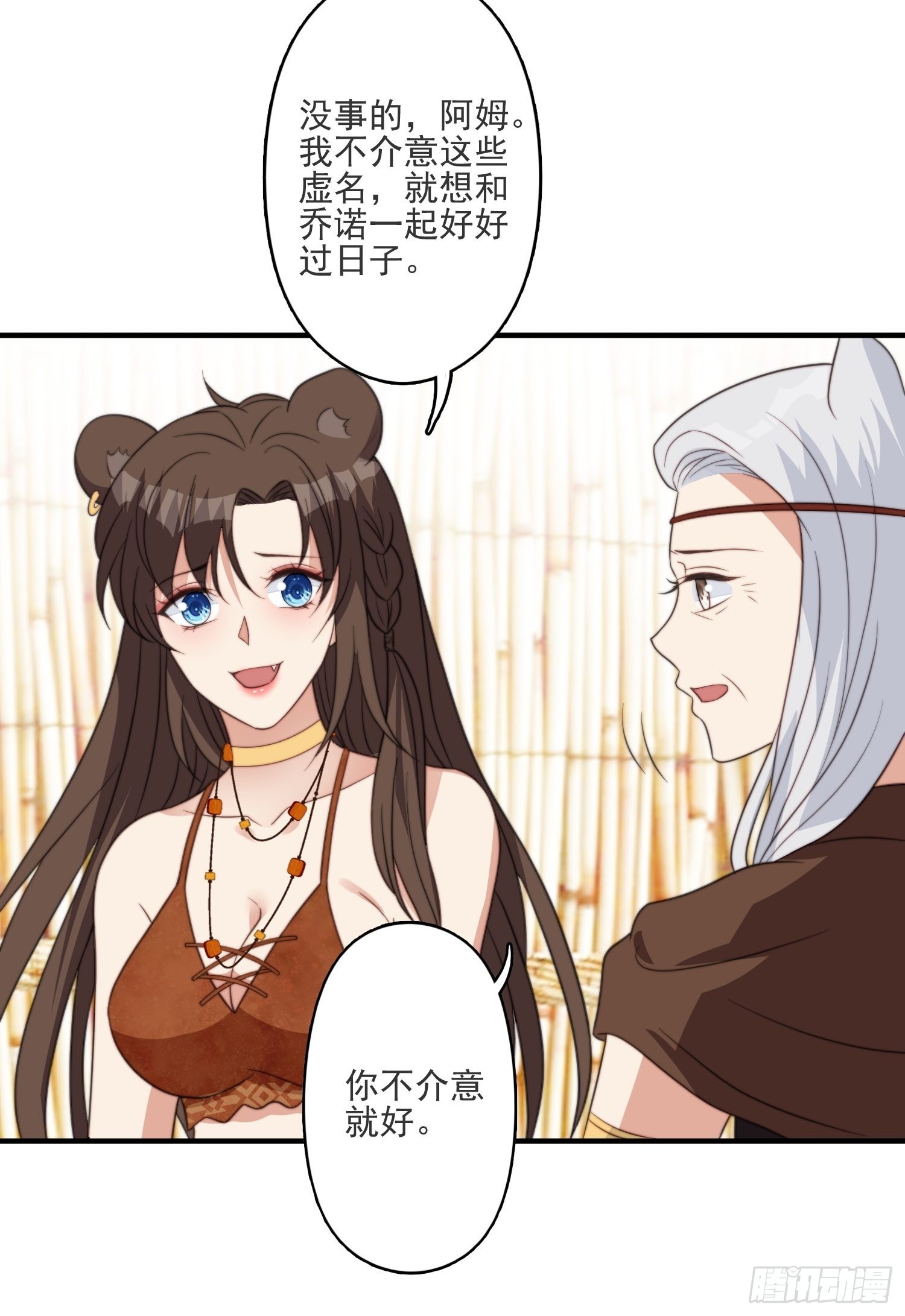 40话 和谐？27