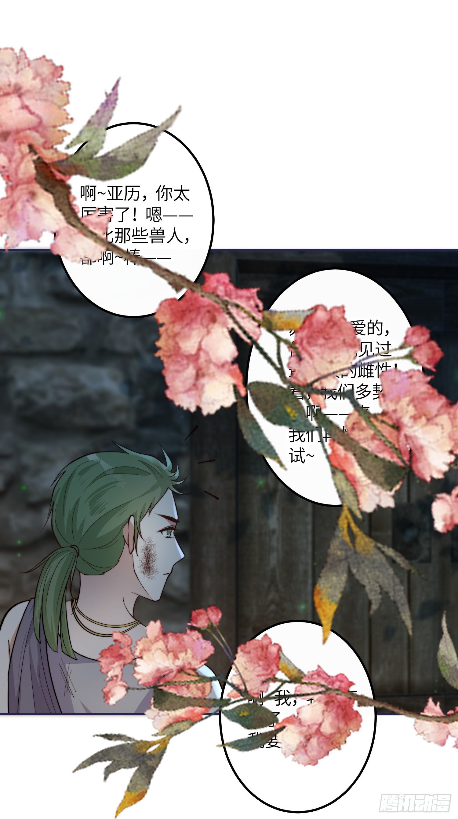 38话 新家20