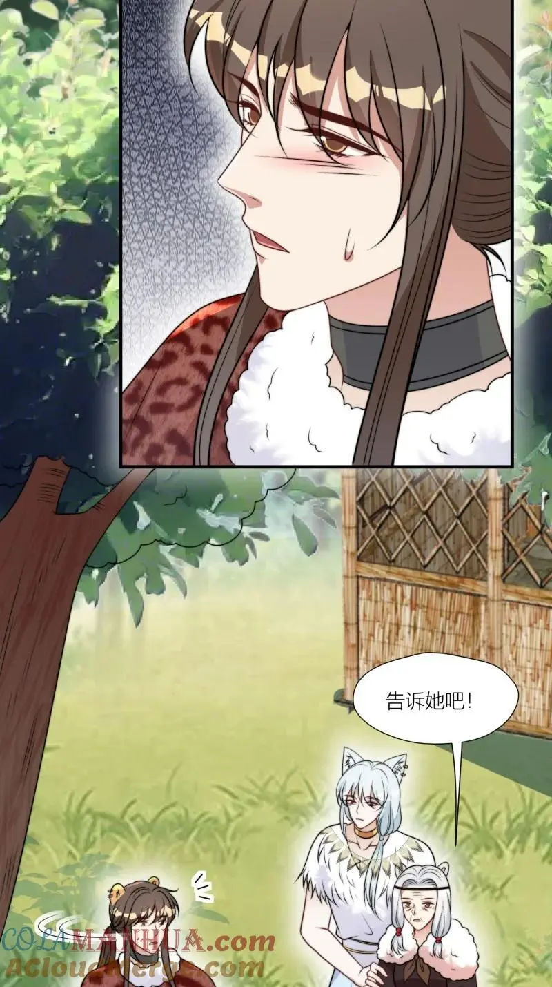 178 173话 得知真相24