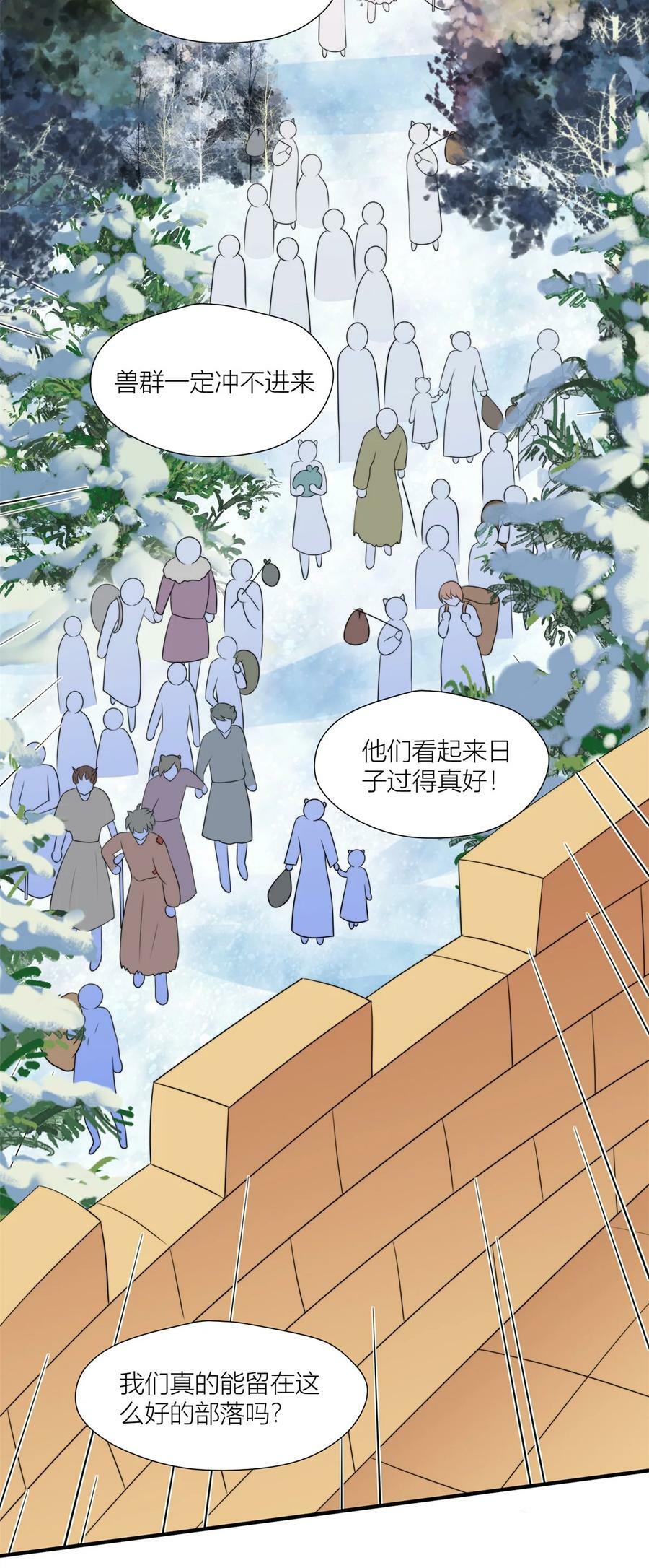 145 他爱我3