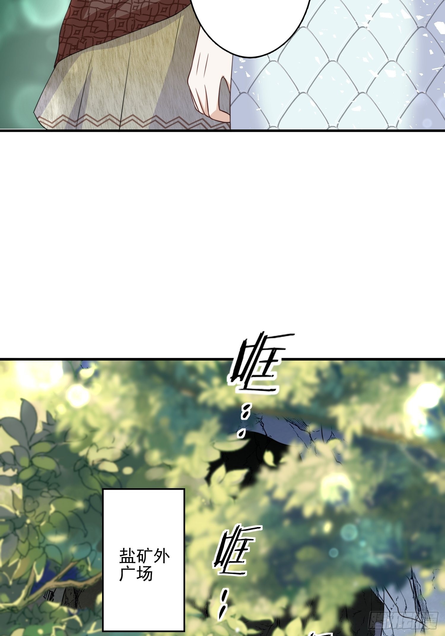23话 热情的半兽人16