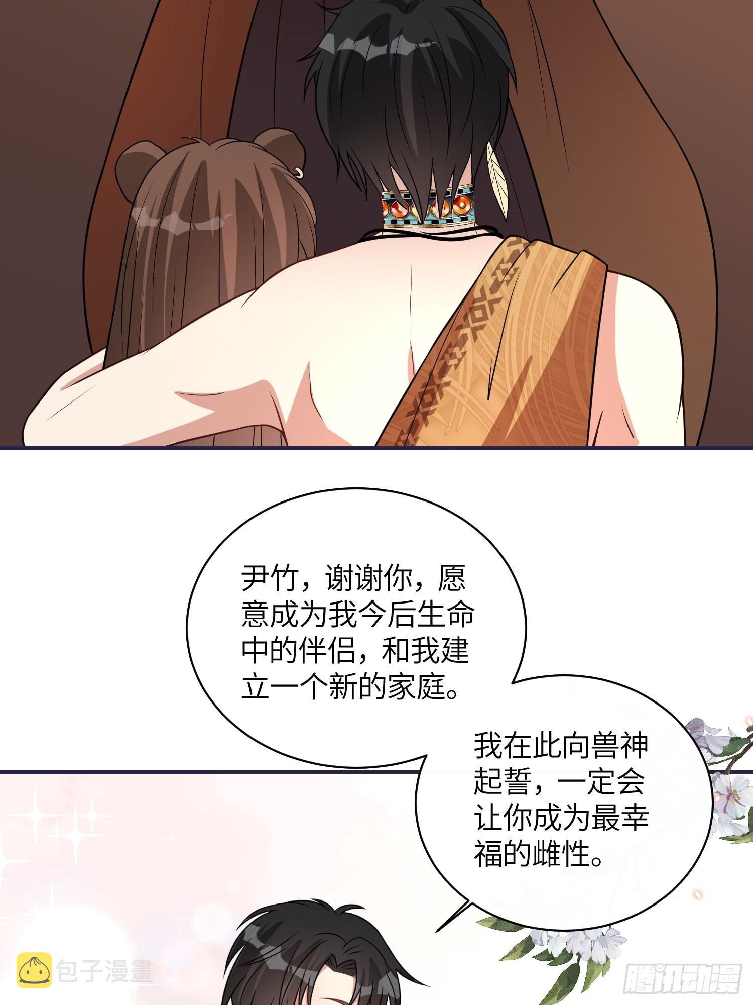 36话 守护者24