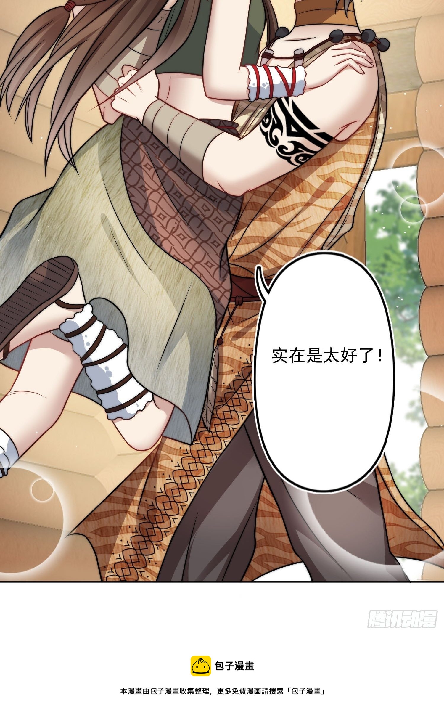 05话 巨雕12