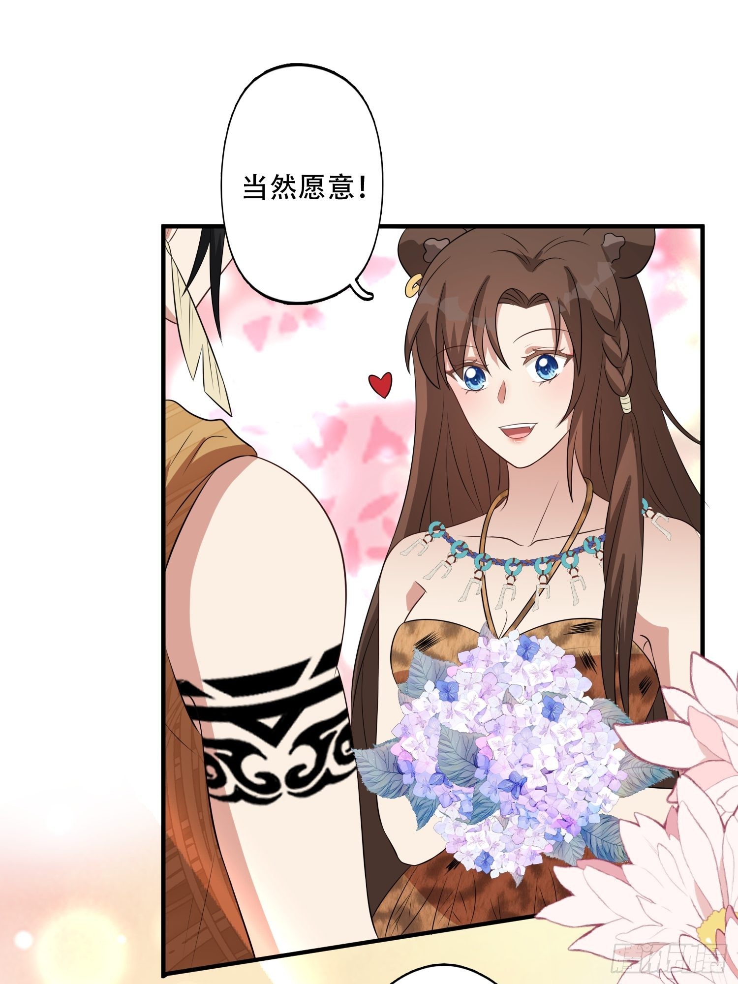34话 求侣？24