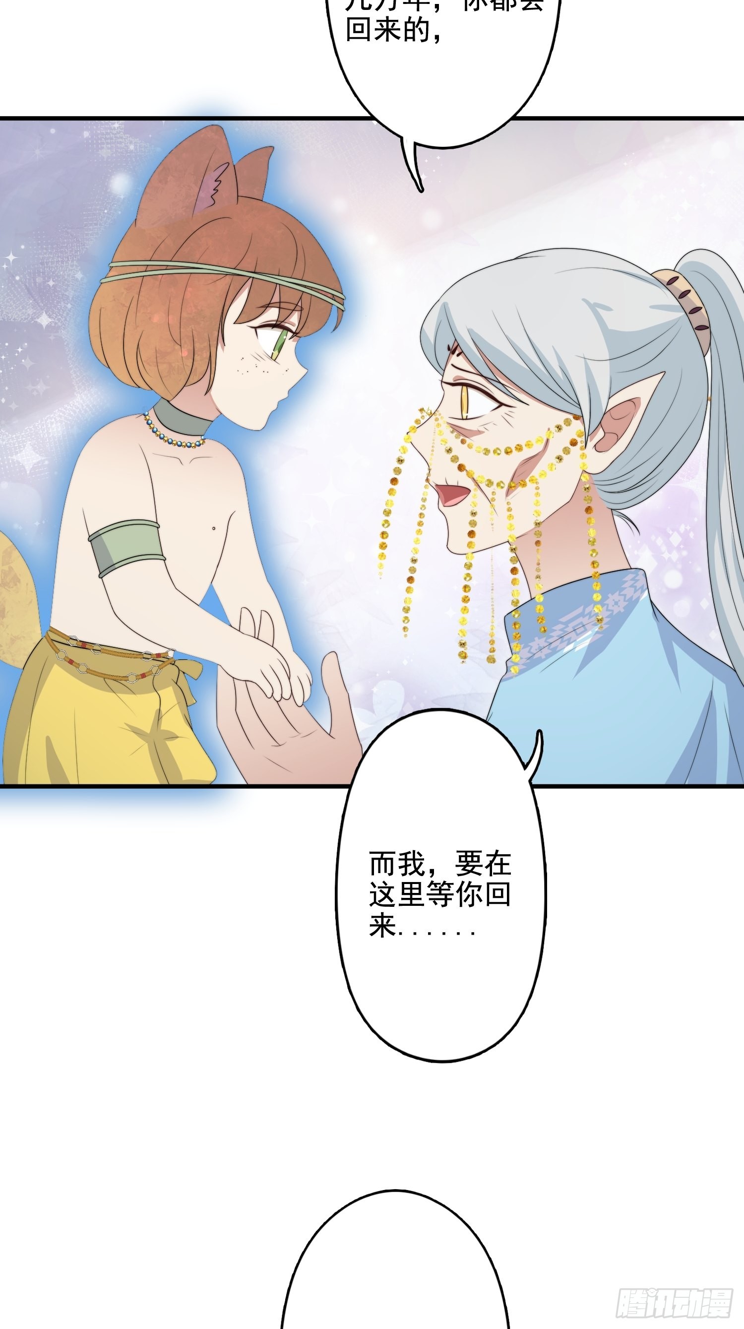 61 熟人相见35