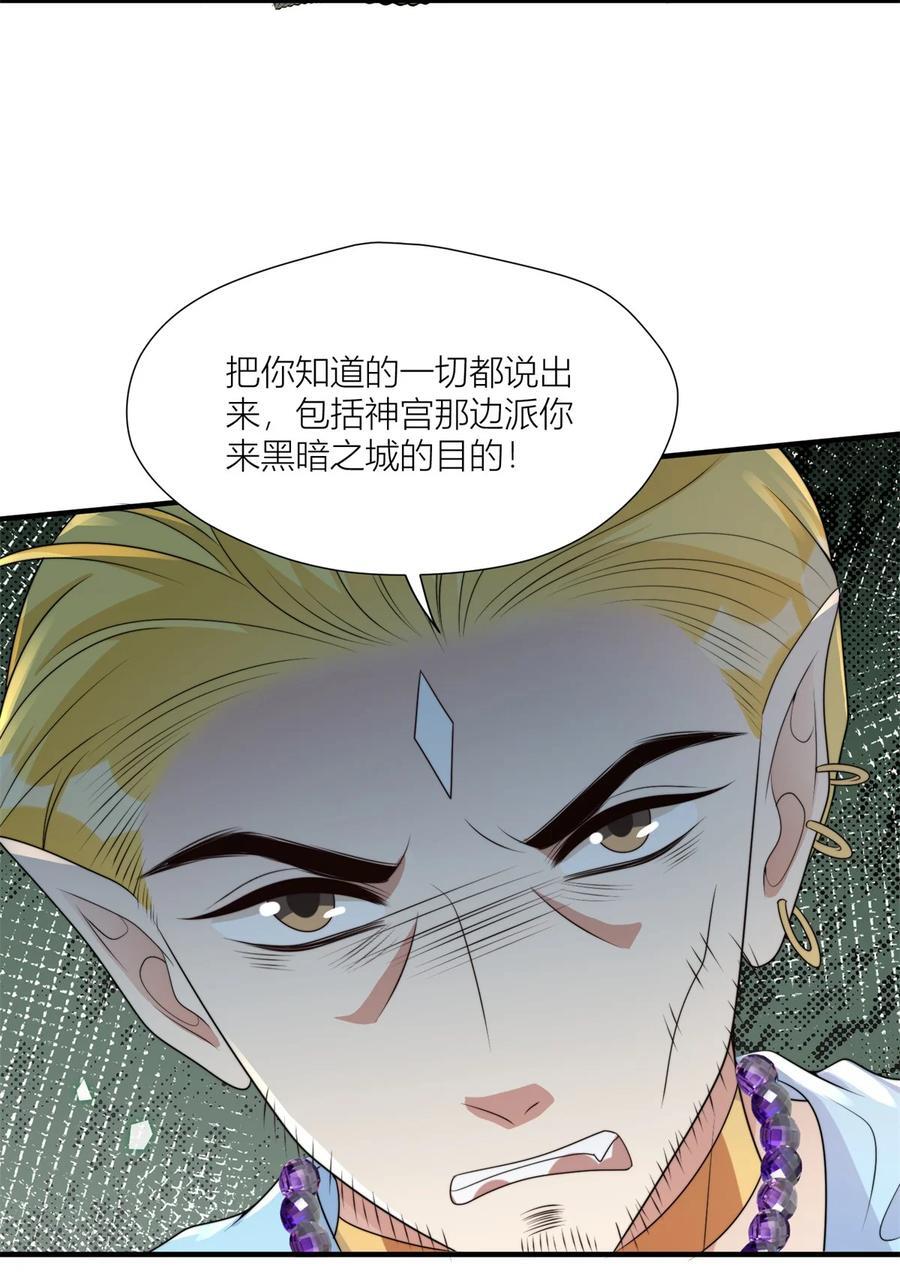 160 不能乱吃药啊！21