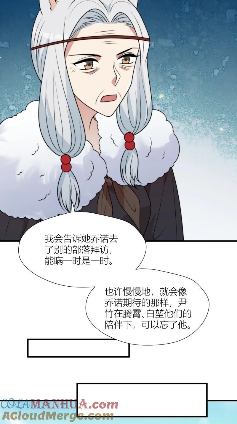 173 168话 我该回去了26