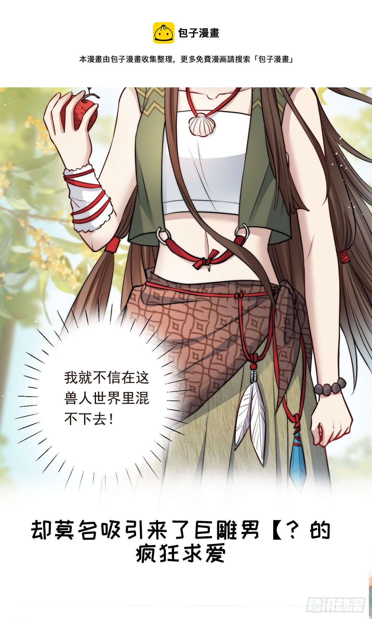 预告24
