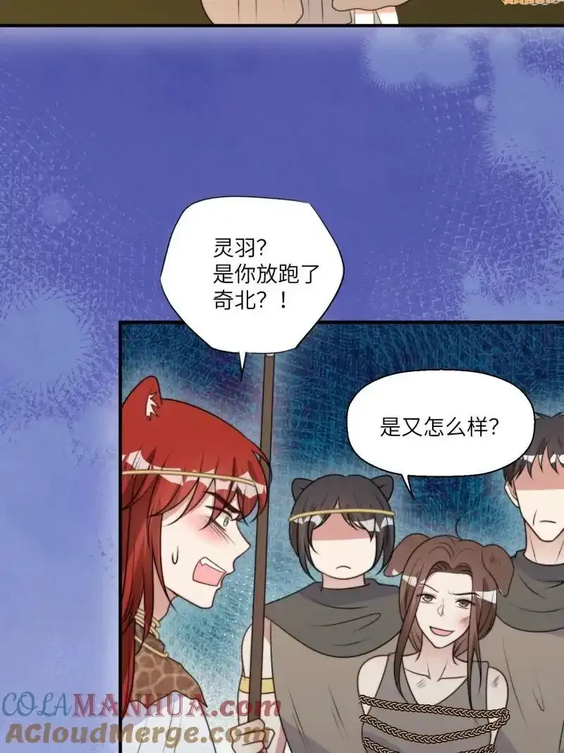 206 200话 真正的喜欢18