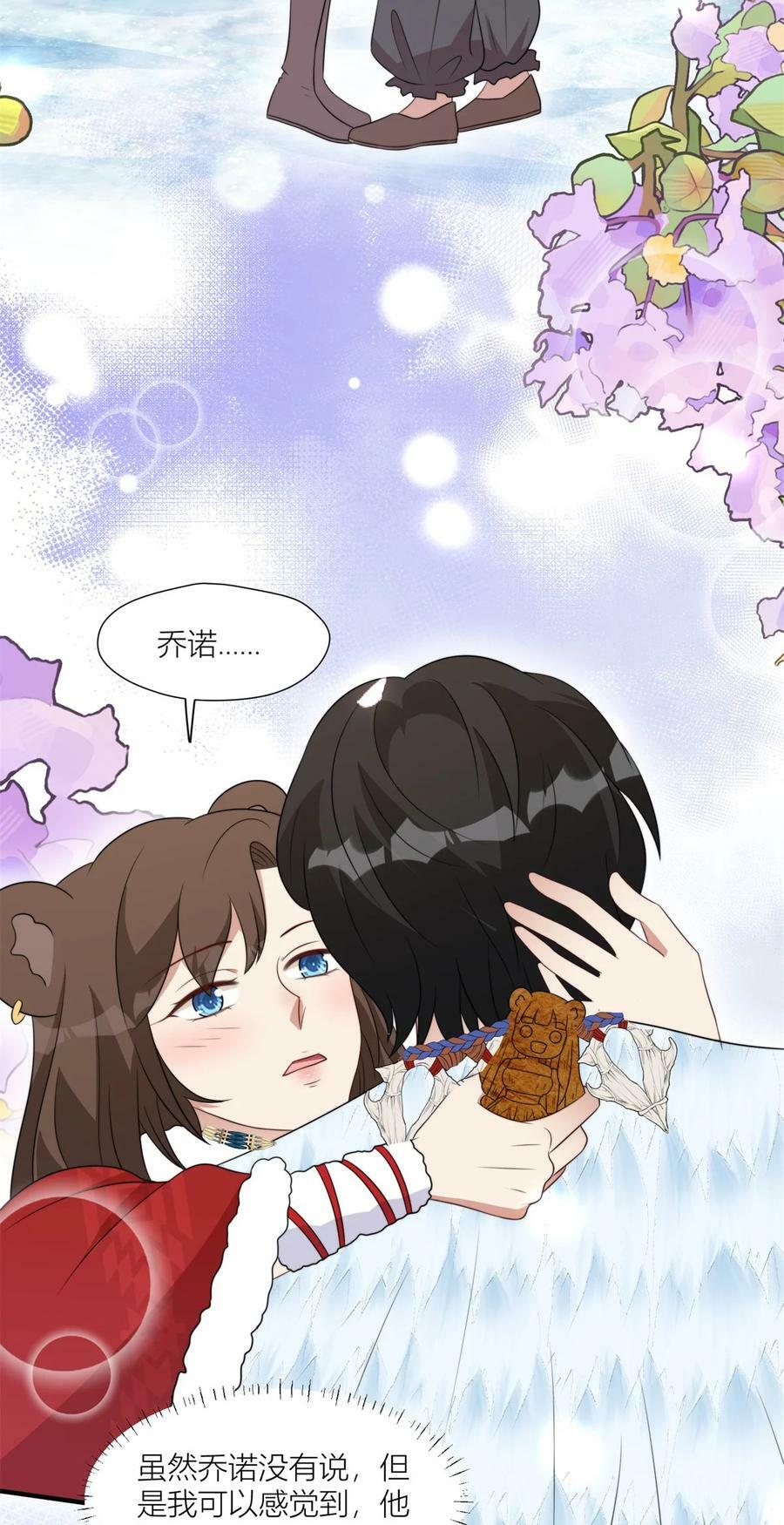145 他爱我21