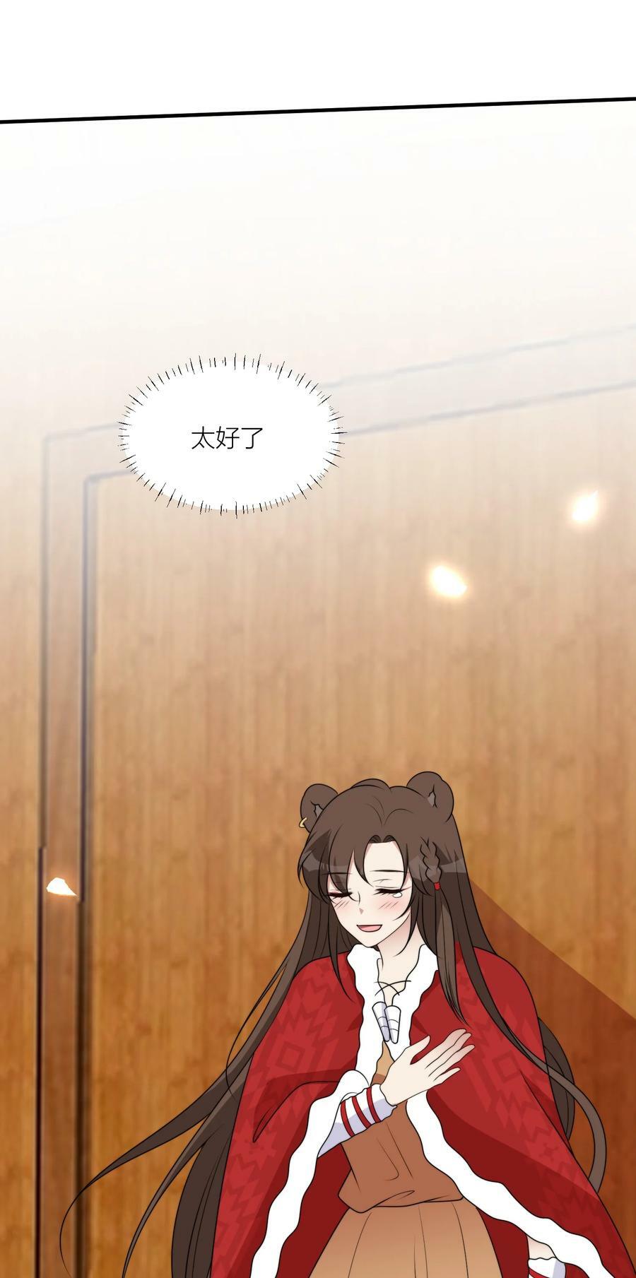 144 来啊，互相伤害啊23
