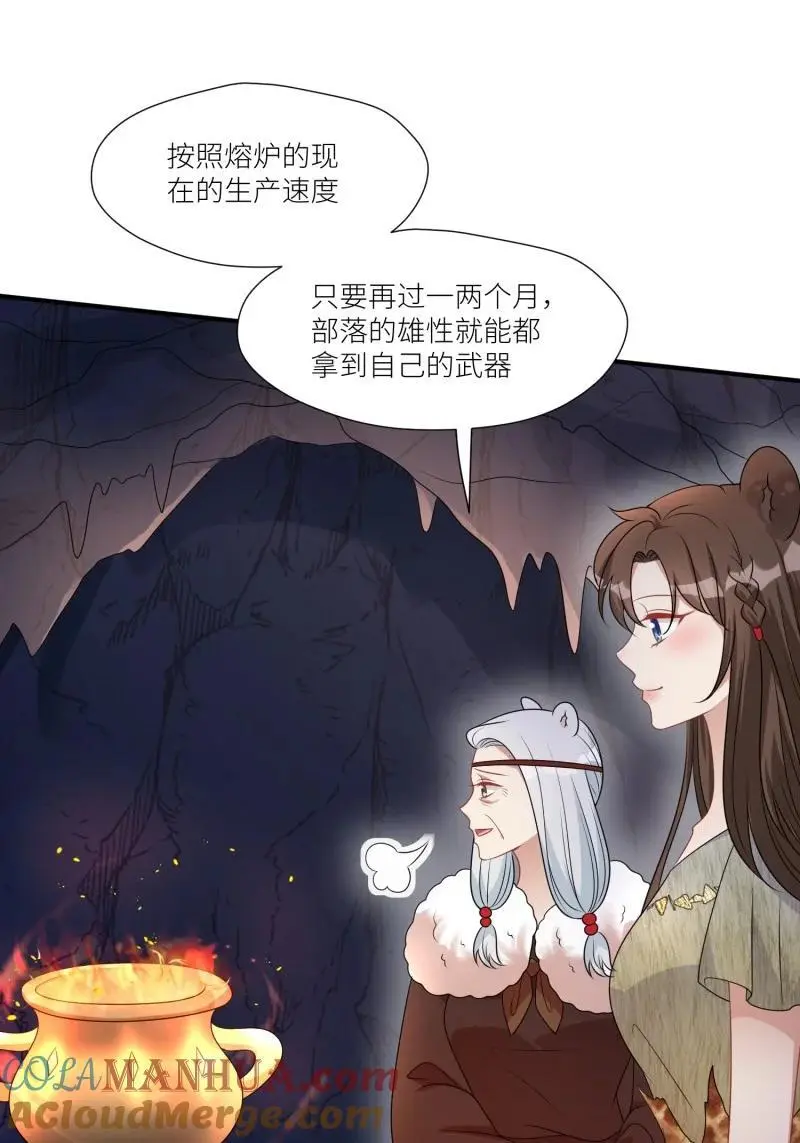 186 181话 我会把他带回来的6