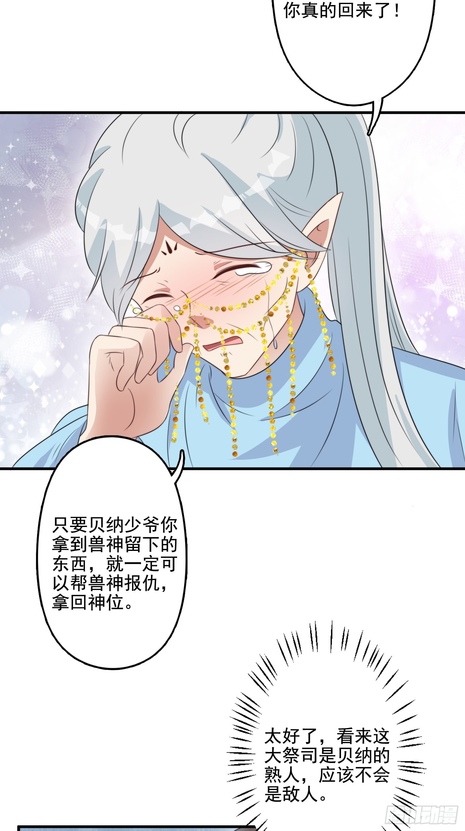61 熟人相见27