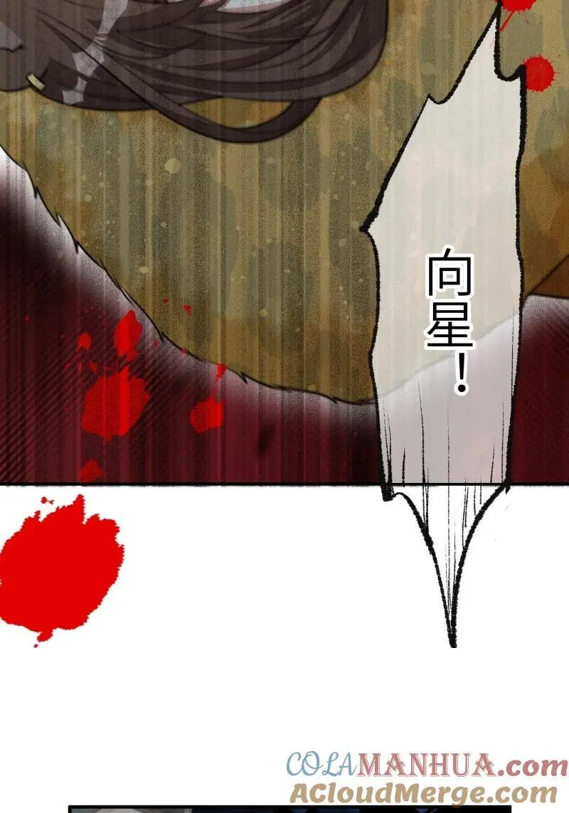 197 192话 我们私奔了？？！6