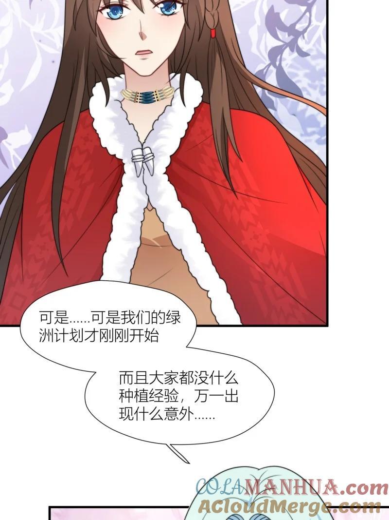 174 169话 你有没有舍不得我？4
