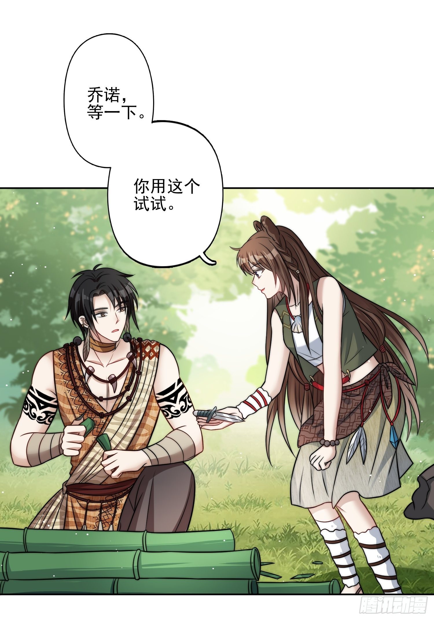 11话 犹豫21