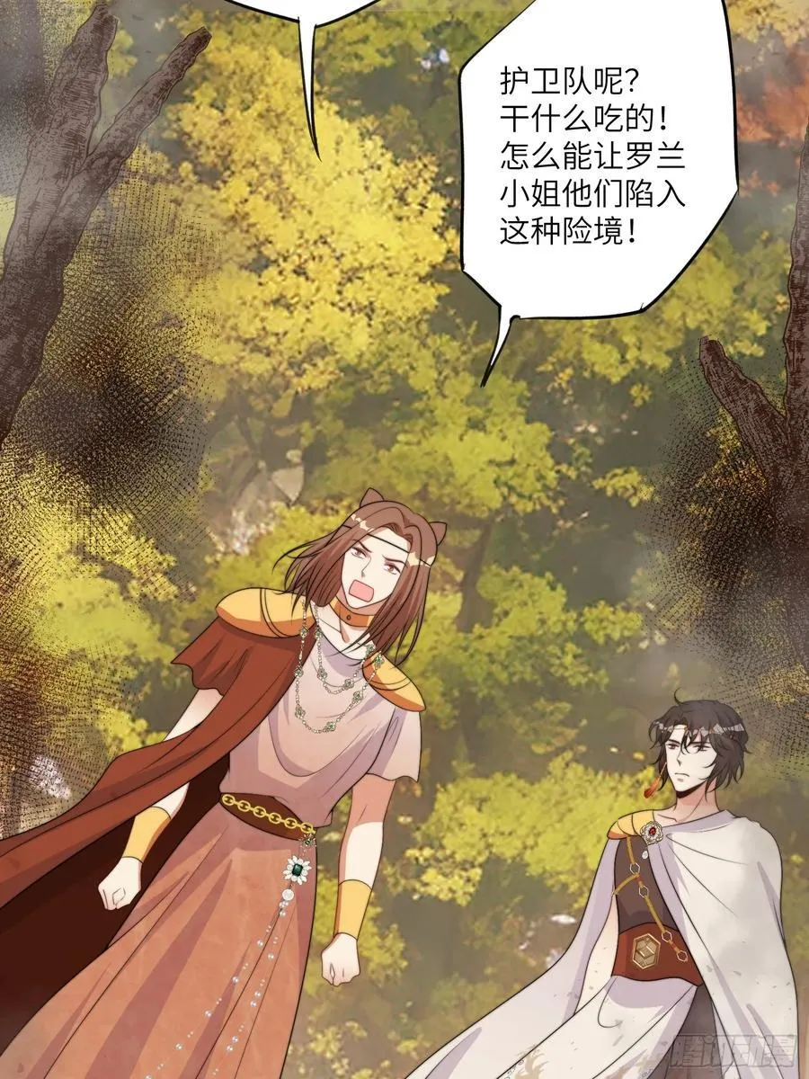 216话 原来就是你！40