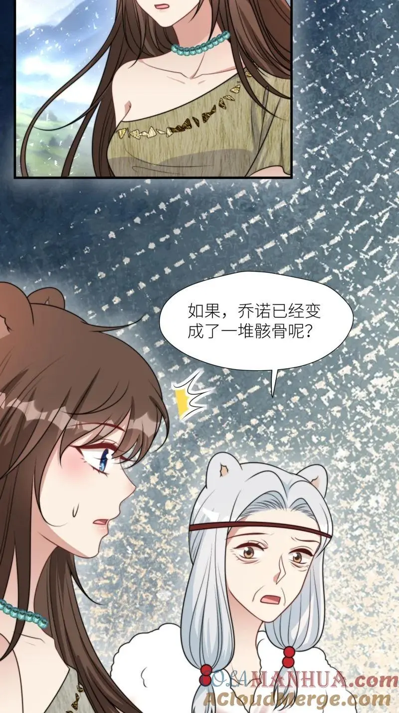 186 181话 我会把他带回来的36