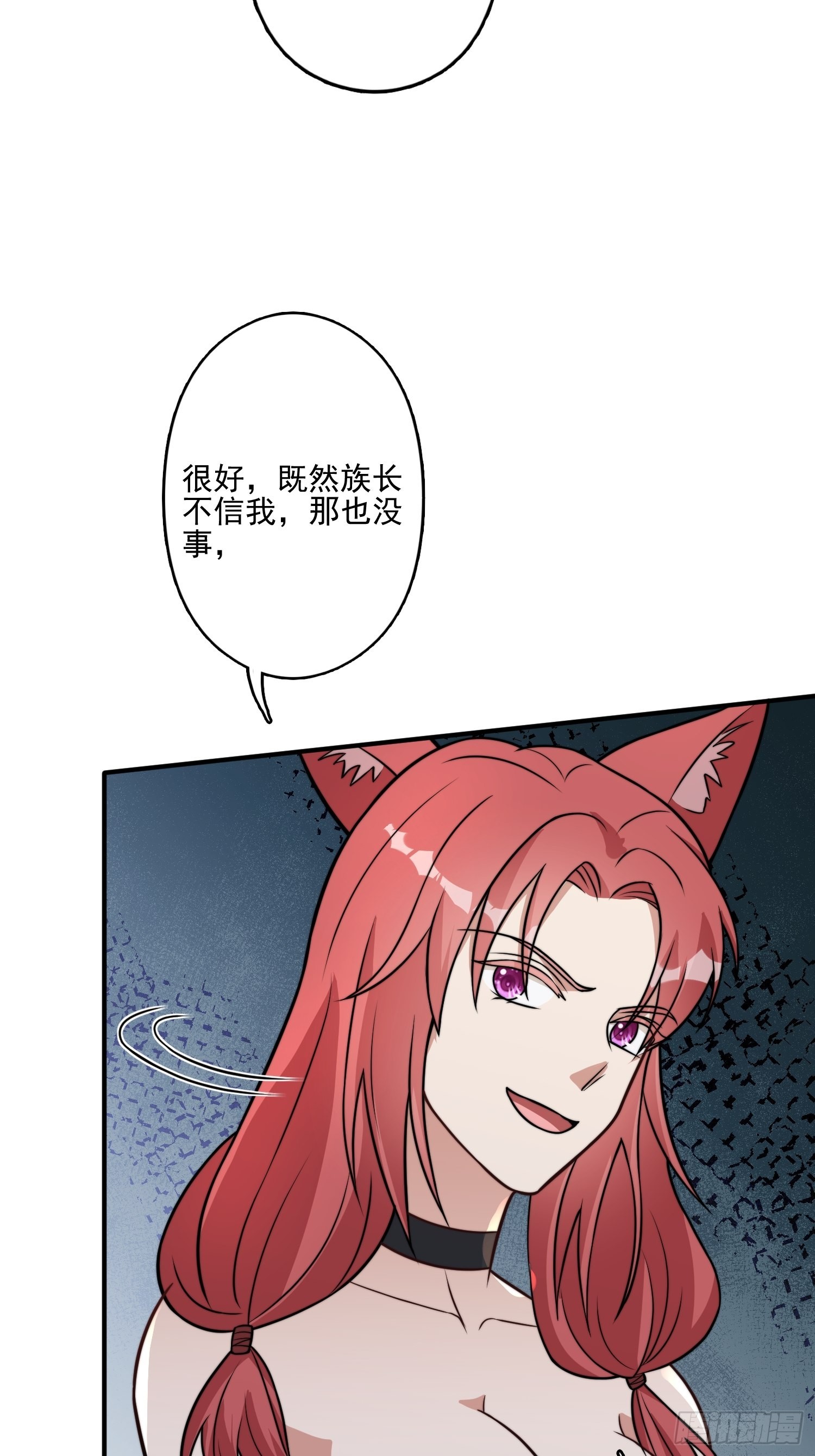 49话 再见苏菲！32