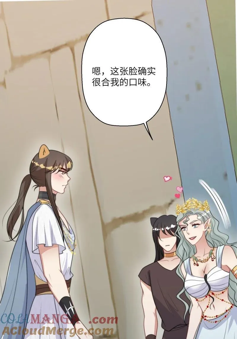 214 208话 被发现了8