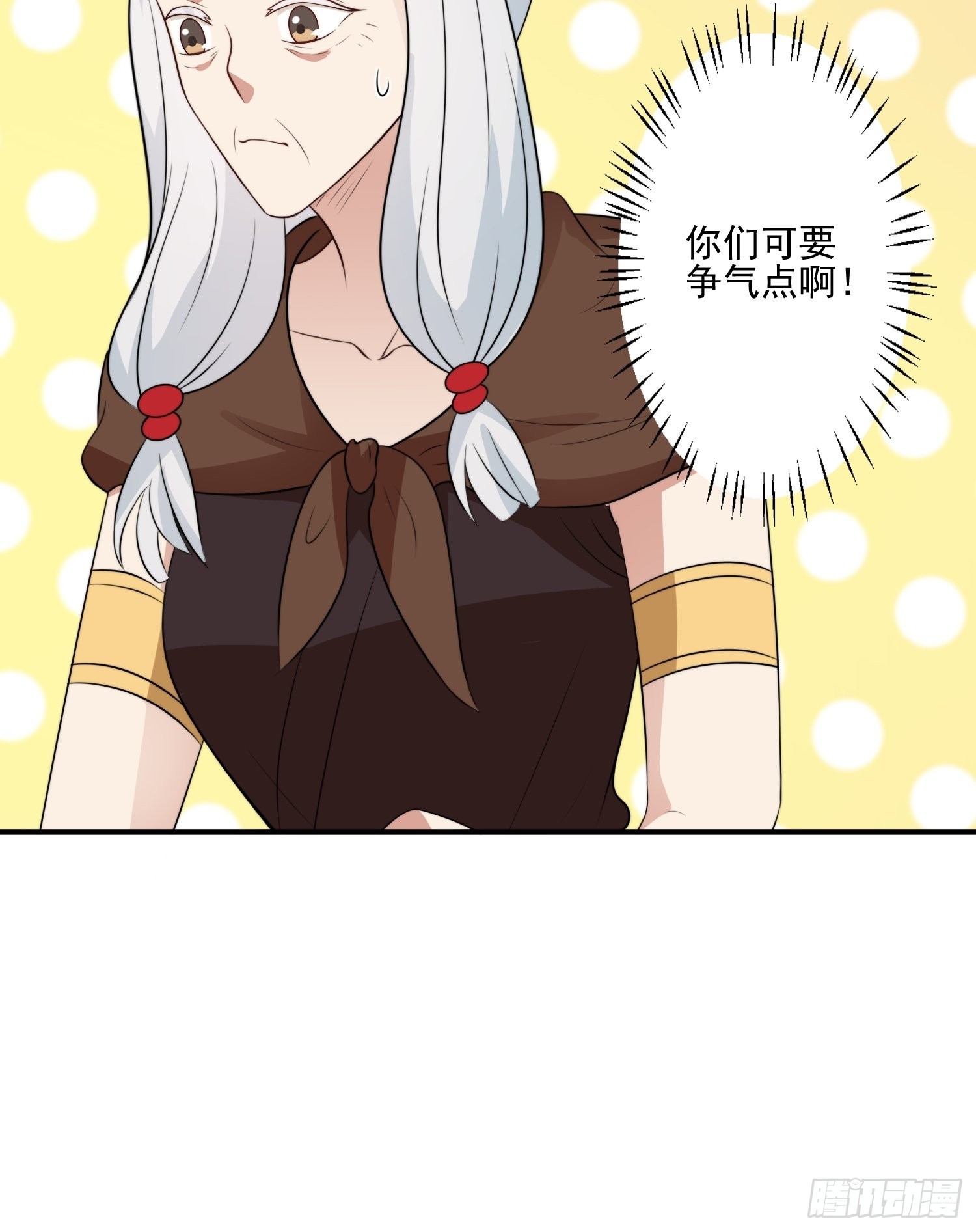 29话 美男计？32