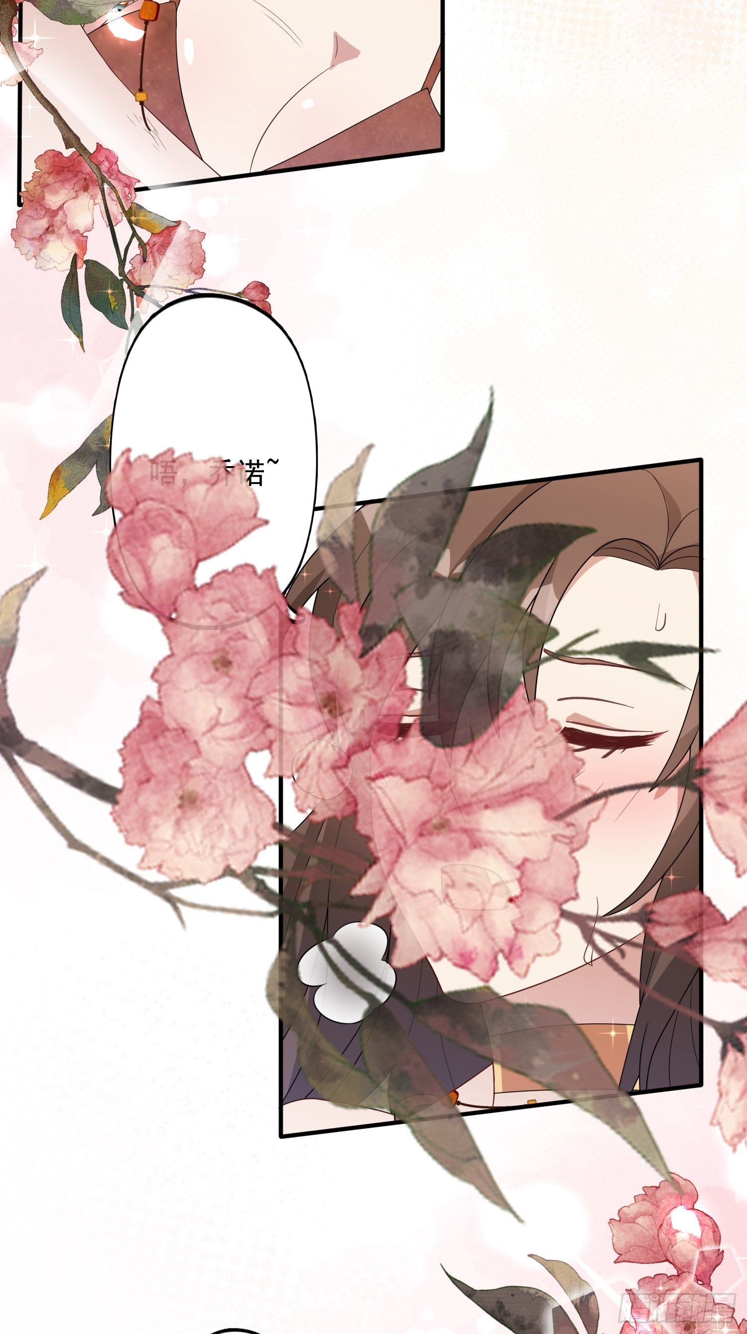 70话 雷赫走了20